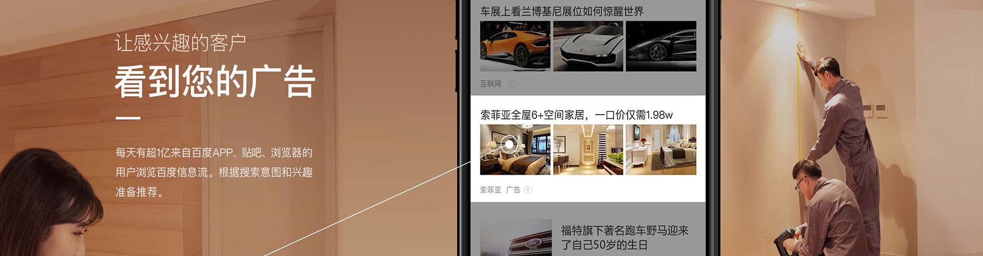 商城信息流怎么做