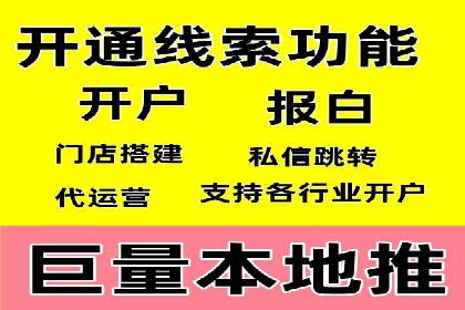 开户推广费用影响因素分析